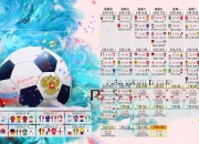 开云体育app-弯道封神，梅赛德斯以策略绝杀法拉利，塞恩斯用一次关键制胜唤醒围场