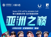 开云体育登录-纷繁复杂的体育比赛结果揭晓！