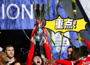 开云下载-关于AC米兰击败强敌，晋级下一阶段比赛的信息