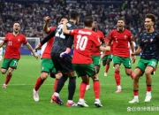 开云体育下载-关于欧洲杯比赛热闹进行，各队角逐激烈的信息