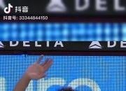 开云官方app入口-篮网绝地反击南韩男篮，特雷杨送出助攻的简单介绍