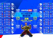 开云下载-尼克斯力克猛龙，西亚卡姆惊艳四座，一场定义未来的对决