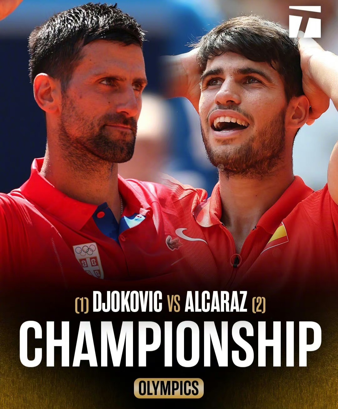 阿拉维斯门将扑出关键点球，帮助球队获胜