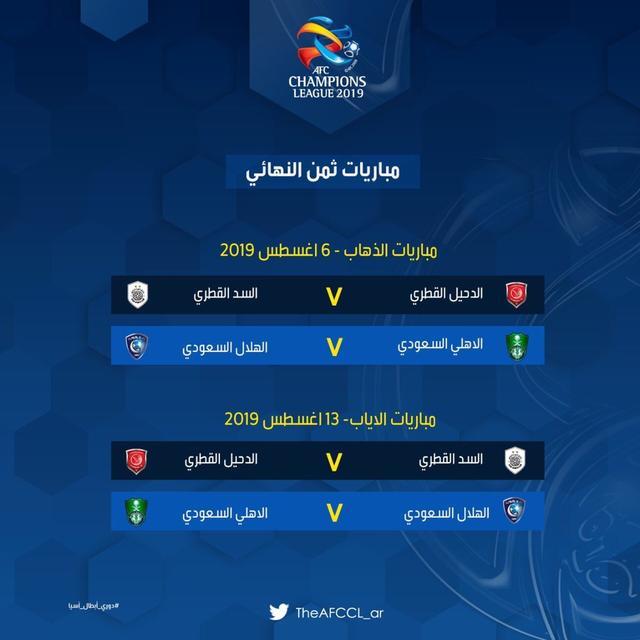 关于阿联酋劲旅遭遇失利,积分榜排名下降的信息 关于阿联酋劲旅遭遇失利,积分榜排名下降的信息