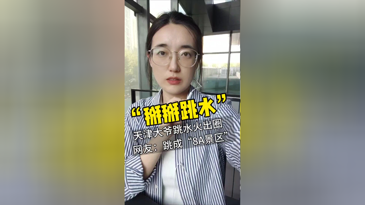 跳水女单再度出手局面焕发年轻活力的简单介绍