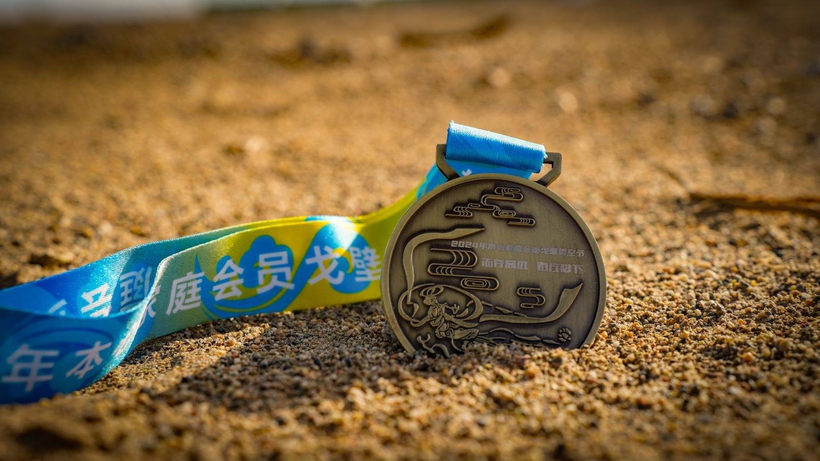 包含法国铁人三项选手勇攀高峰，收获铜牌的词条