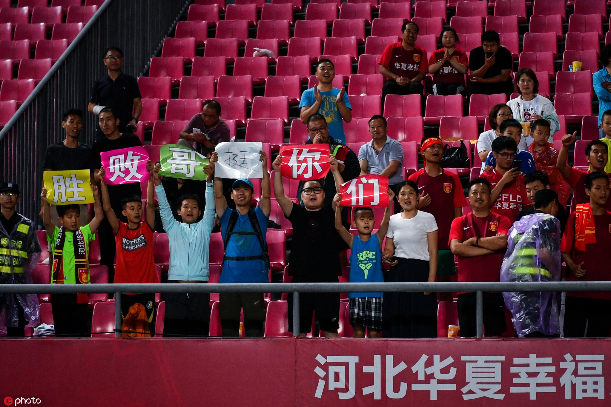 河北华夏幸福豪取联赛胜利，士气高昂争取更好成绩的简单介绍