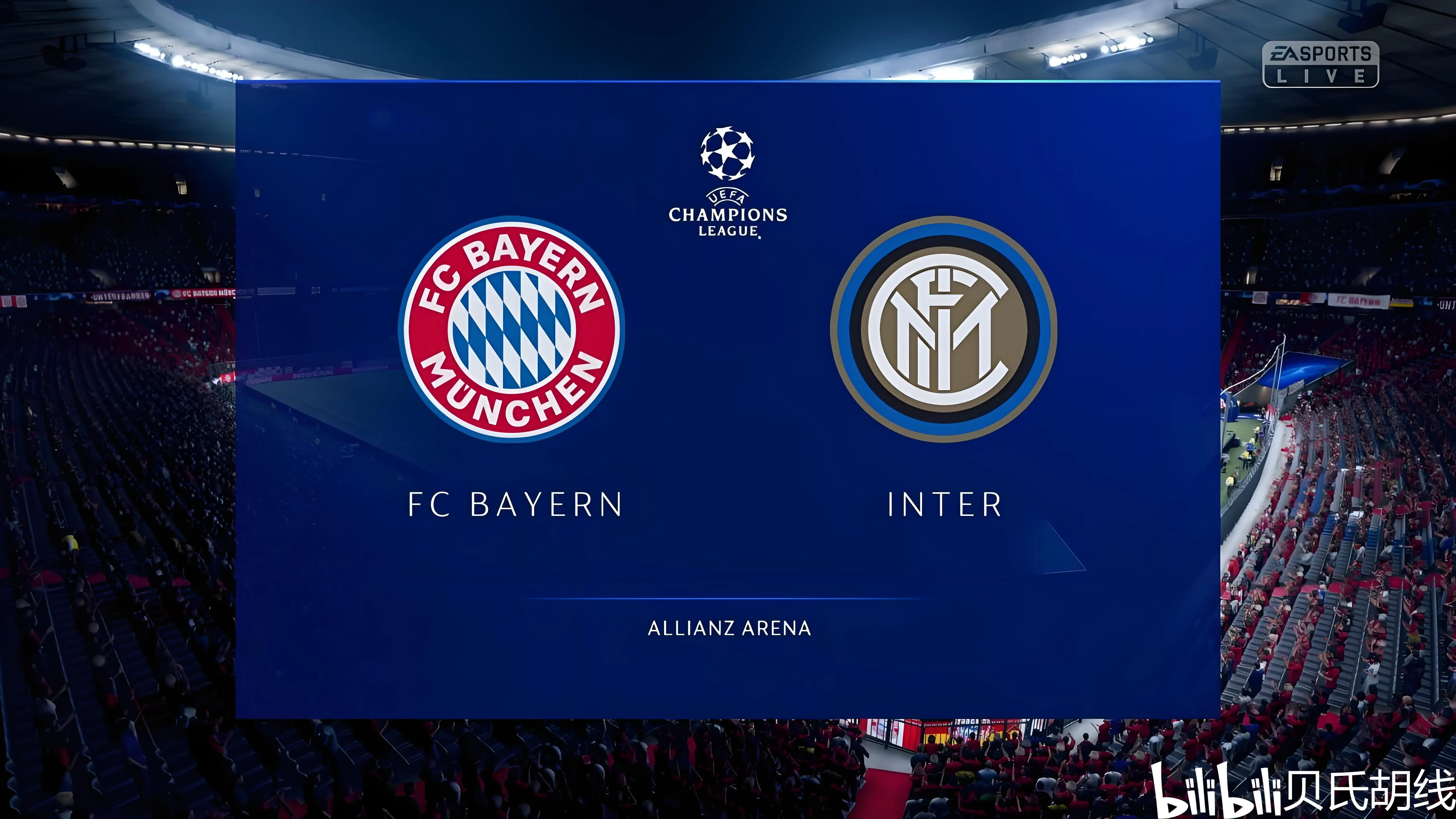 欧冠强强对话，精彩比赛即将上演的简单介绍