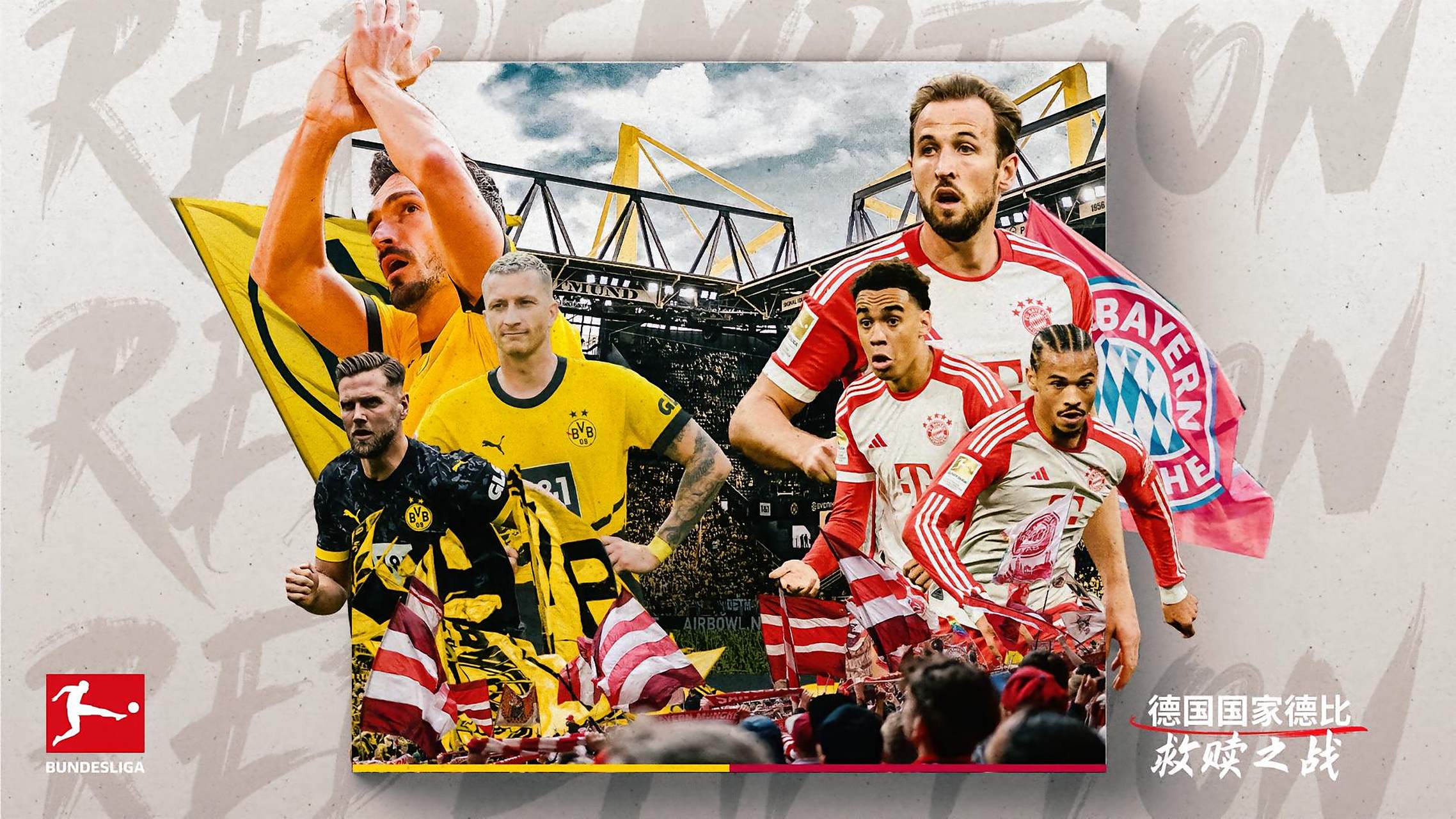 包含德国队鏖战奥地利队，波尔点燃赛场的词条