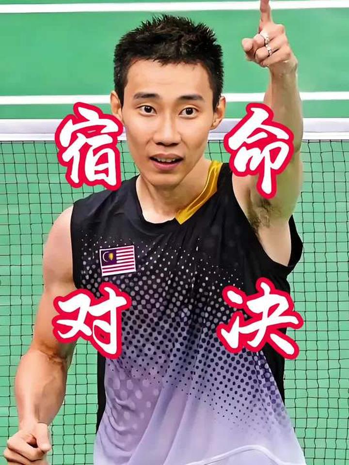 法国羽毛球队强势泰国羽毛球队，李宗伟打破历史纪录的简单介绍