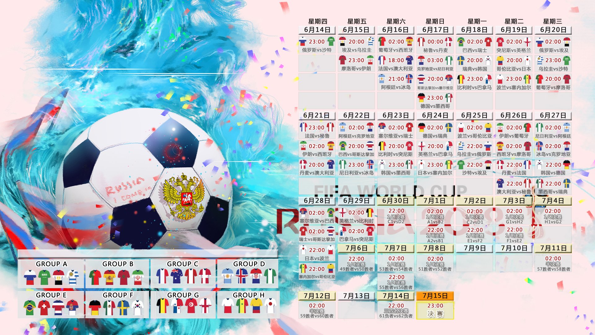 蓝月之韧,枪手之憾,法老之巅,英超2026-27赛季的罗生门